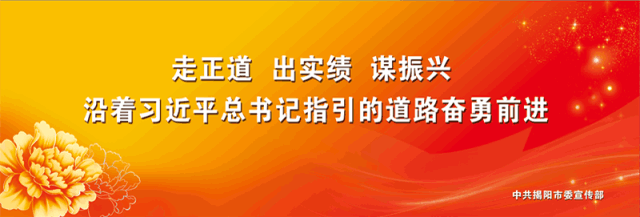 揭阳监狱监狱长带队到揭阳市司法局开展监地交流调研工作