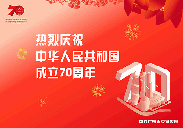 揭阳社区矫正这堂爱国教育课有份量 --揭阳市司法局组织部分社区矫正对象到共和国勋章获得者黄旭华故居开展爱国主义教育