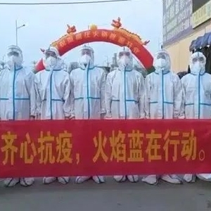 揭阳消防抗疫宣传片