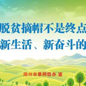 广东文化之潮文化:潮州古韵,万种风情