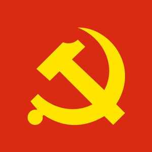 潮州市教育系统党组织书记(校长)“不忘初心 牢记使命”第三期专题培训班圆满结业
