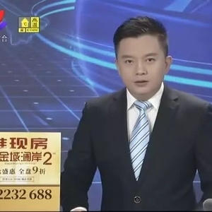 潮州消防:防风险保平安迎大庆之——潮州市委副书记、市长殷昭举带队开展节前消防安全大检查