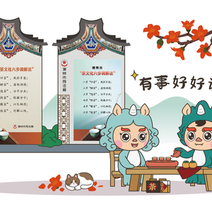 【法治潮说】潮州市“茶文化六步调解法”——“潮小司”“潮小法”话你知
