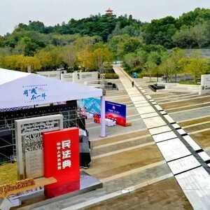 潮州市司法局连续两届荣获“广东省法治文化节特别组织奖”