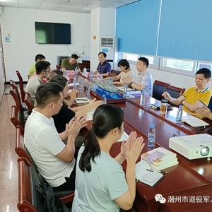 市退役军人事务局召开“书记论坛”交流会畅谈学习心得