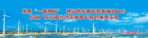 考务零差错 考场零投诉  ——揭阳市司法局顺利完成2019年国家统一法律职业资格考试揭阳考区考务组织实施工作