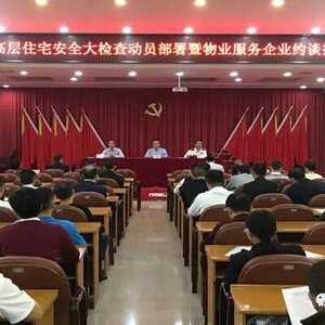 揭阳消防支队四措并举强化高层住宅消防安全管控