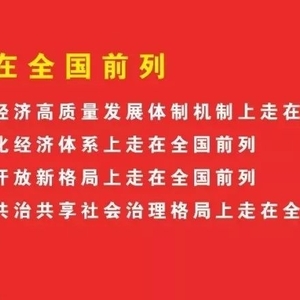 @揭阳车主,临江北路新阳路口,红灯亮时可右转!