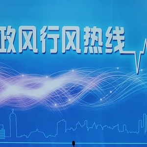 直播预告丨市司法局将上线《潮州政风行风热线》