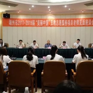 又有一批天使到潮州来了……