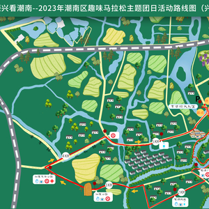 乡村振兴看潮南——2023潮南区“趣味马拉松”兴趣组报名开始啦!