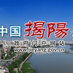支光南主持召开市政府党组2023年第1次会议