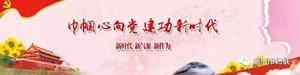 潮州市妇联学习贯彻中国妇女十二大精神