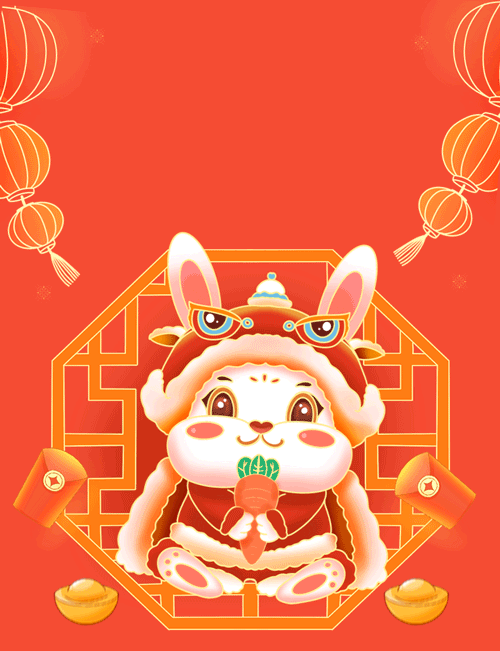 南澳大桥建设管理中心给您拜年啦!祝您除夕快乐,兔年吉祥