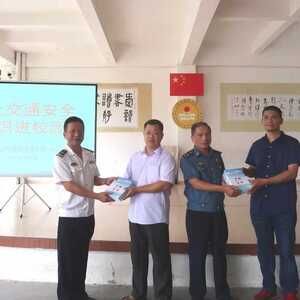潮州海事局2020年水上交通安全知识进校园活动