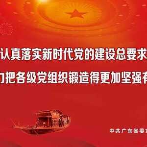 潮州市税务部门推行“挂图作战”模式