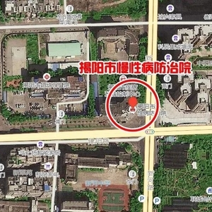 便民提示:揭阳多家医疗机构开展网上提交驾驶人身体条件证明业务