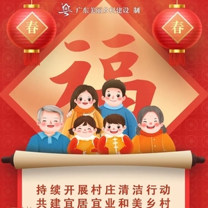 @广大党员干部、农民朋友:这里有封倡议书,请查收!