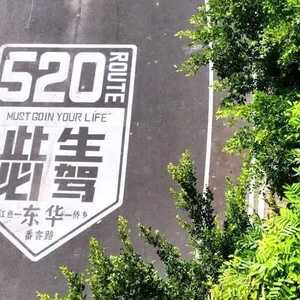 【视频】全国乡村旅游重点村——汕头潮南陇田东华村