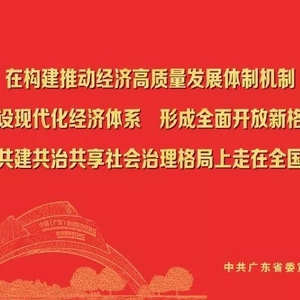 国家税务总局潮州市税务局关于二手房交易办税地点变更的通告