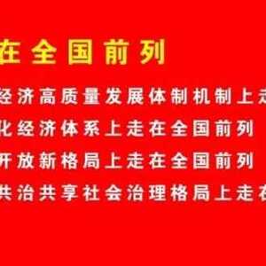 揭阳市妇联第一幼儿园趣味亲子活动大汇编
