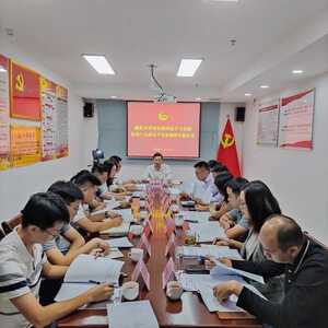 揭阳共青团系统传达学习贯彻党的十九届五中全会精神专题会议召开