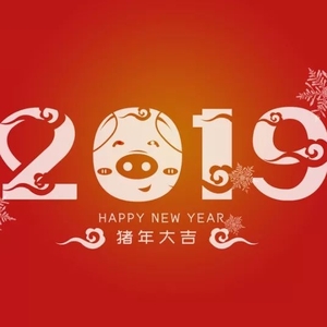 潮州消防给全省人民拜年啦!