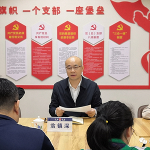 上课啦!翁镇深为潮州市司法局新闻宣传工作专班传授信息宣传工作经验