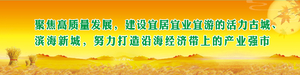 愿每一个你都为文明揭阳加分 ——揭阳市文明办致广大市民朋友的一封信