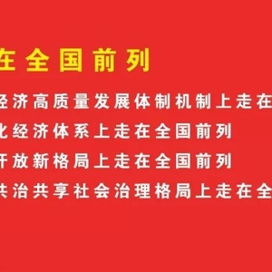 揭阳公安护航高考掠影——平安