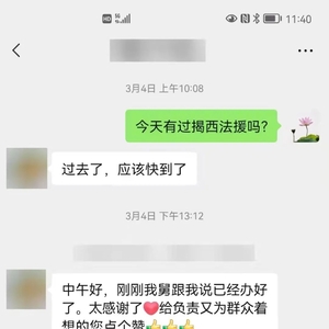 揭阳市司法局迅速行动开启“市域通办”法援惠民新举措