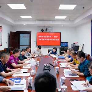 揭阳市司法局开展“一把手”与班子成员集中谈心谈话活动