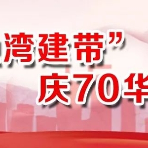 揭阳市司法局举行市人民政府法律顾问服务合同签订、颁发聘书仪式