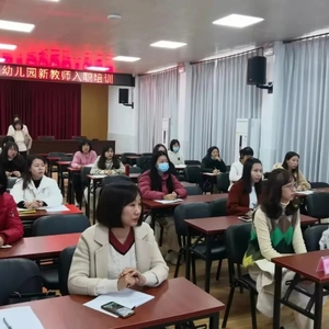 南澳县举办幼儿园新教师入职前培训