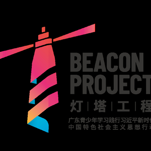 传承红色基因│潮州市各中小学团组织、少先队组织开展清明节学党史祭英烈活动