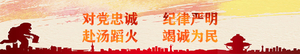 2021牛气冲天!潮州消防给您拜年啦!
