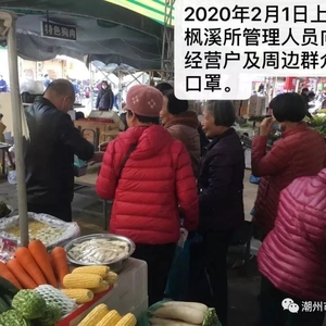 点赞!潮州市物业管理总站一干部自费捐赠口罩助力农贸市场疫情防控