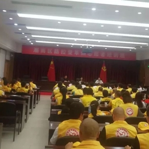 刚刚!潮南区举办防控登革热志愿者培训班
