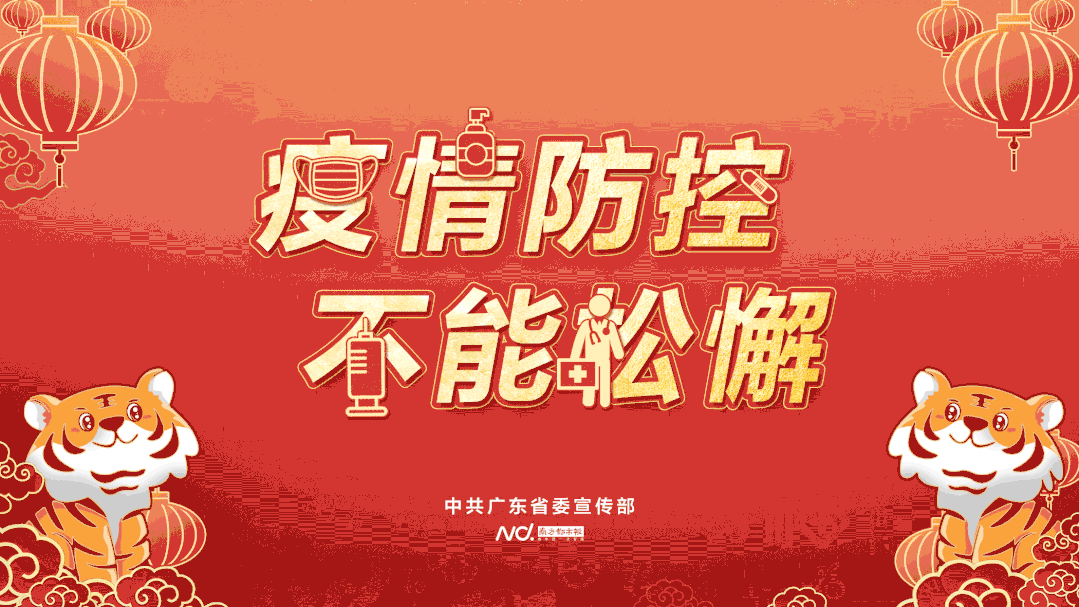 【法治潮州建设专栏】2022年如何推进法治县(区)建设?县区司法局长有话说!