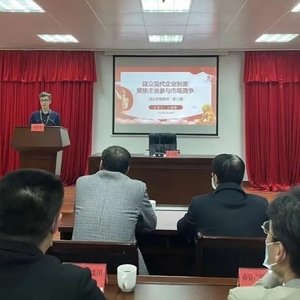 ​汕头市国资委举办第三期“汕头国资讲堂”专题讲座
