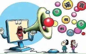 @汕头青年  这里有一封清朗网络倡议书 请查收