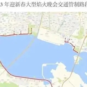 注意!关于汕头迎新春大型焰火晚会这些事,你一定要知道