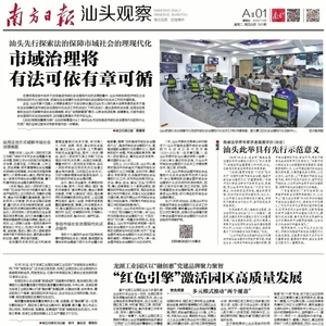 “红色引擎”聚力聚智,龙湖工业园区打造“融创惠”党建品牌