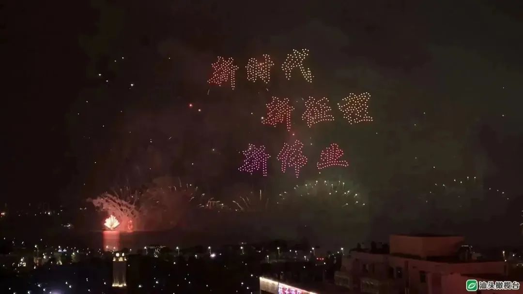 汕头烟花冲上热搜!汕头市2023年迎春大型焰火晚会盛大举行!