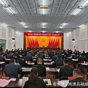 县委全委会工作报告、讲话中的“检察亮点”