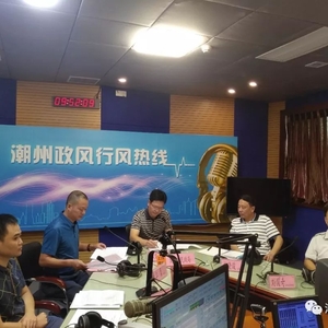 倾听群众呼声-市民政局参加潮州政风行风热线节目直播
