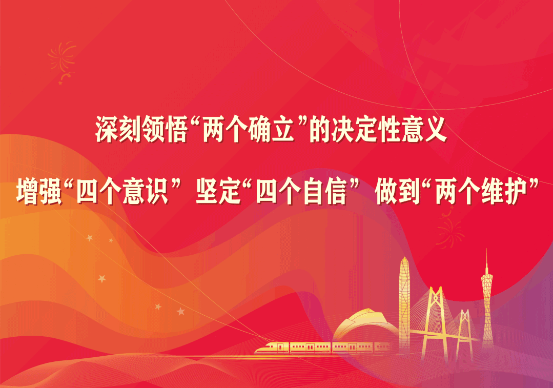 市委党史研究室:用好潮州红色资源 推动廉洁文化建设“活”起来