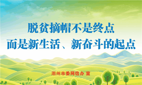 潮州市司法局关于2020年国家统一法律职业资格考试成绩查询、分数核查及法律职业资格申请事宜的通知