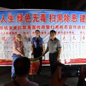 【潮州检察机关扫黑除恶进行时】举办主题灯谜会猜活动