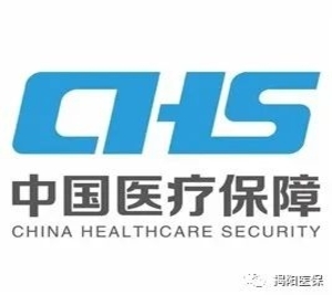 揭阳市生育保险政策问答